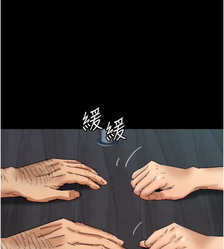 第55话-我和世灿上床了 - 第56.jpg页