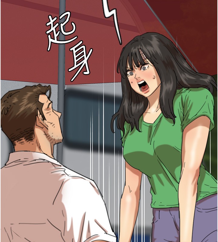 第55话-我和世灿上床了 - 第58.jpg页
