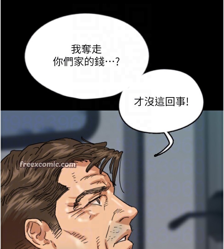 第55话-我和世灿上床了 - 第63.jpg页
