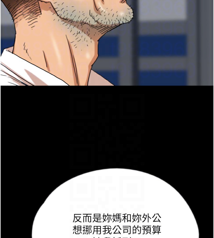 第55话-我和世灿上床了 - 第64.jpg页