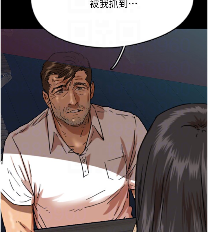 第55话-我和世灿上床了 - 第65.jpg页