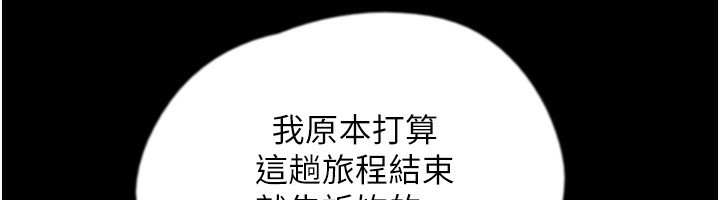 第55话-我和世灿上床了 - 第74.jpg页