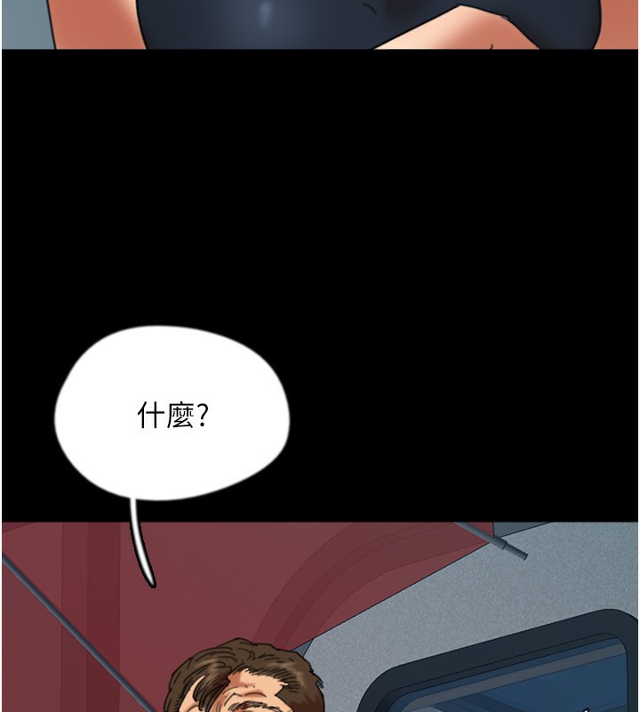 第55话-我和世灿上床了 - 第100.jpg页