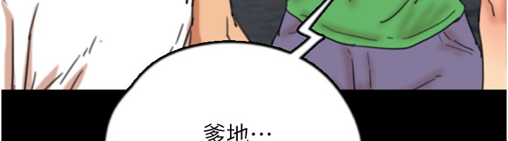 第55话-我和世灿上床了 - 第115.jpg页