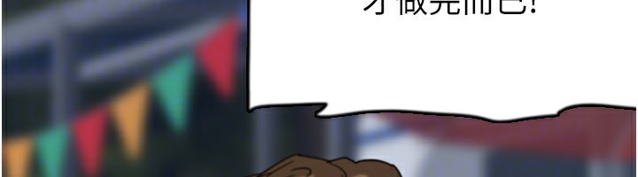 第55话-我和世灿上床了 - 第121.jpg页