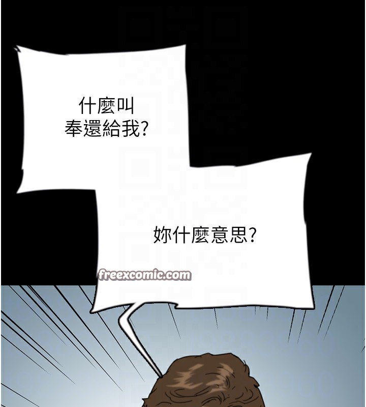 第55话-我和世灿上床了 - 第126.jpg页