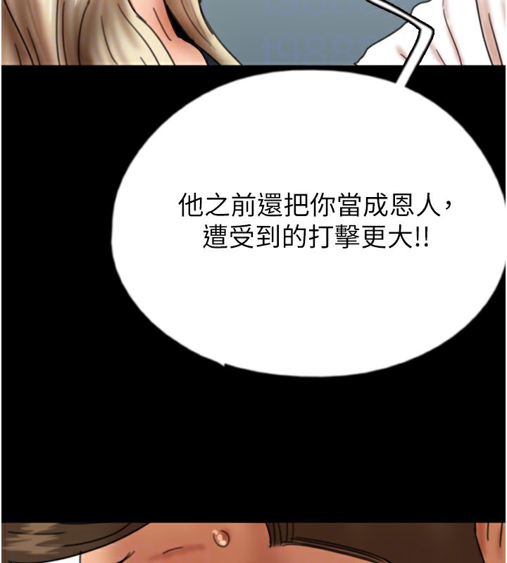 第55话-我和世灿上床了 - 第130.jpg页