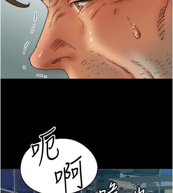 第55话-我和世灿上床了 - 第132.jpg页