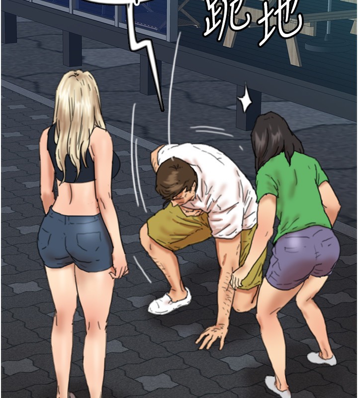 第55话-我和世灿上床了 - 第133.jpg页