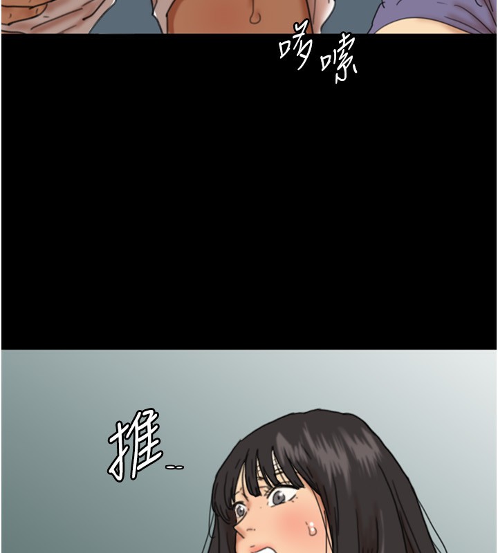 第55话-我和世灿上床了 - 第136.jpg页
