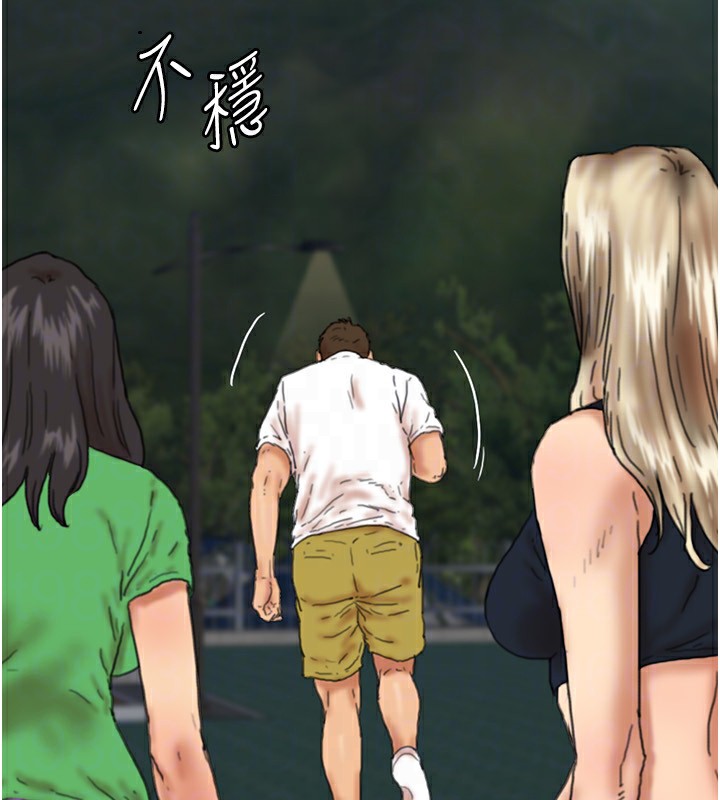 第55话-我和世灿上床了 - 第139.jpg页