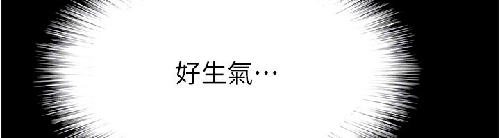 第55话-我和世灿上床了 - 第152.jpg页