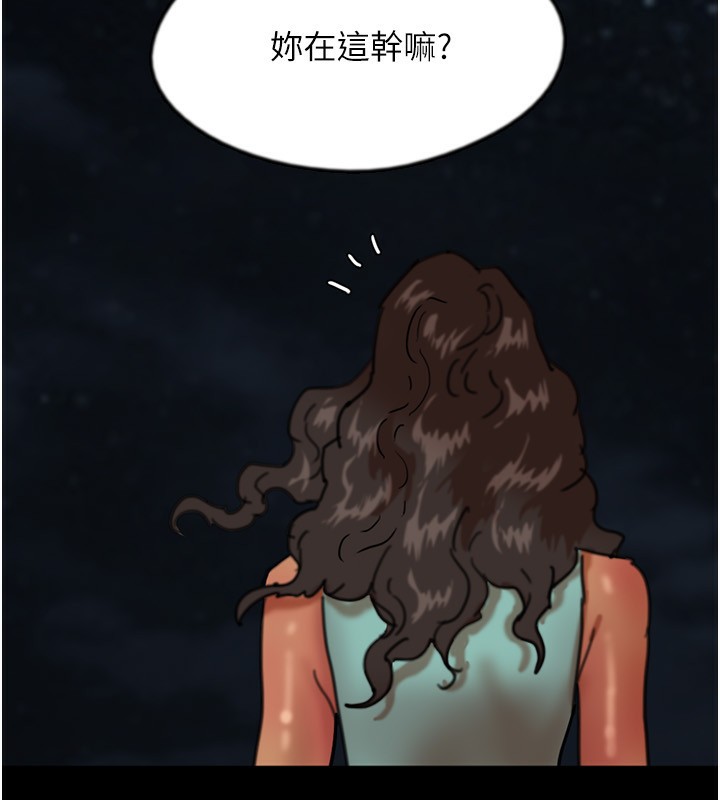 第55话-我和世灿上床了 - 第154.jpg页