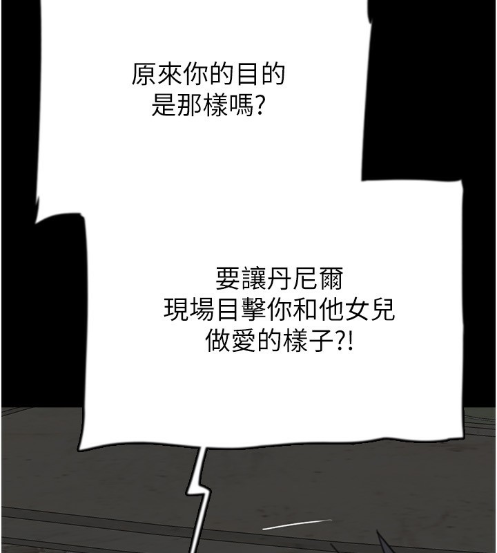 第55话-我和世灿上床了 - 第162.jpg页