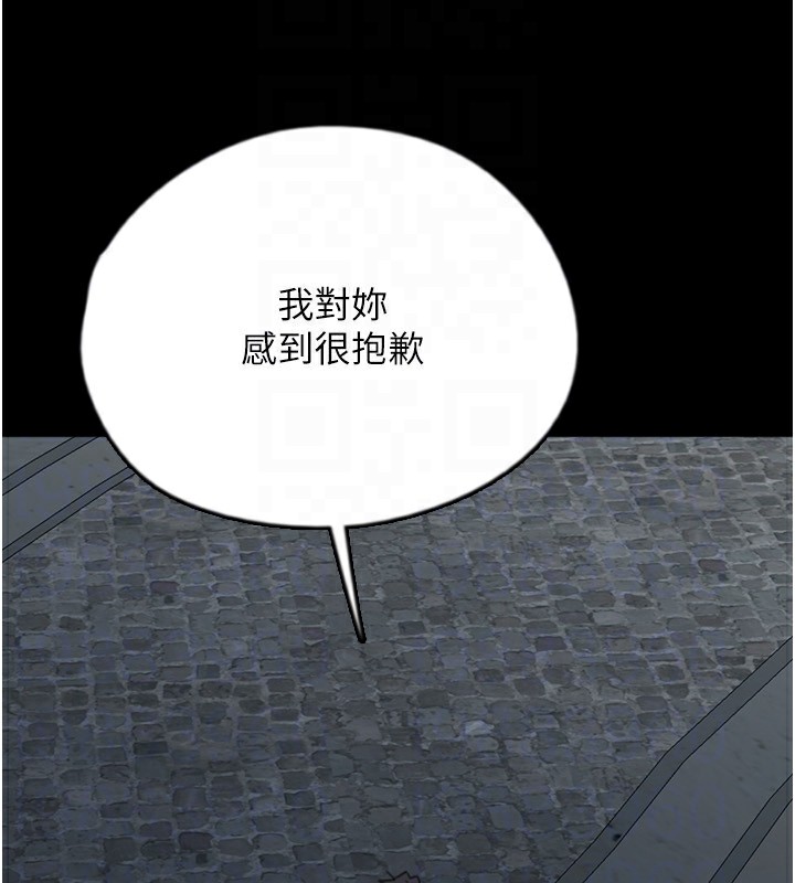 第55话-我和世灿上床了 - 第170.jpg页