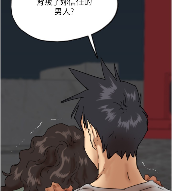 第55话-我和世灿上床了 - 第177.jpg页