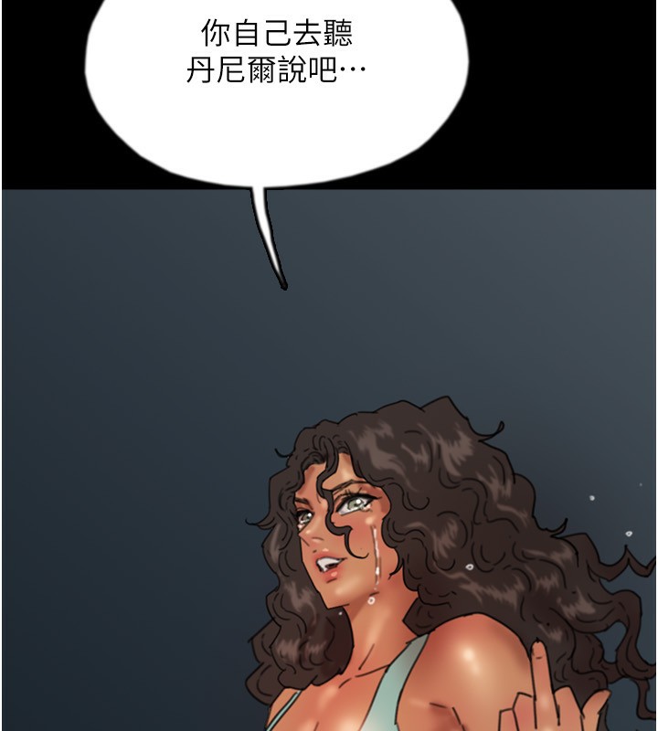 第55话-我和世灿上床了 - 第185.jpg页