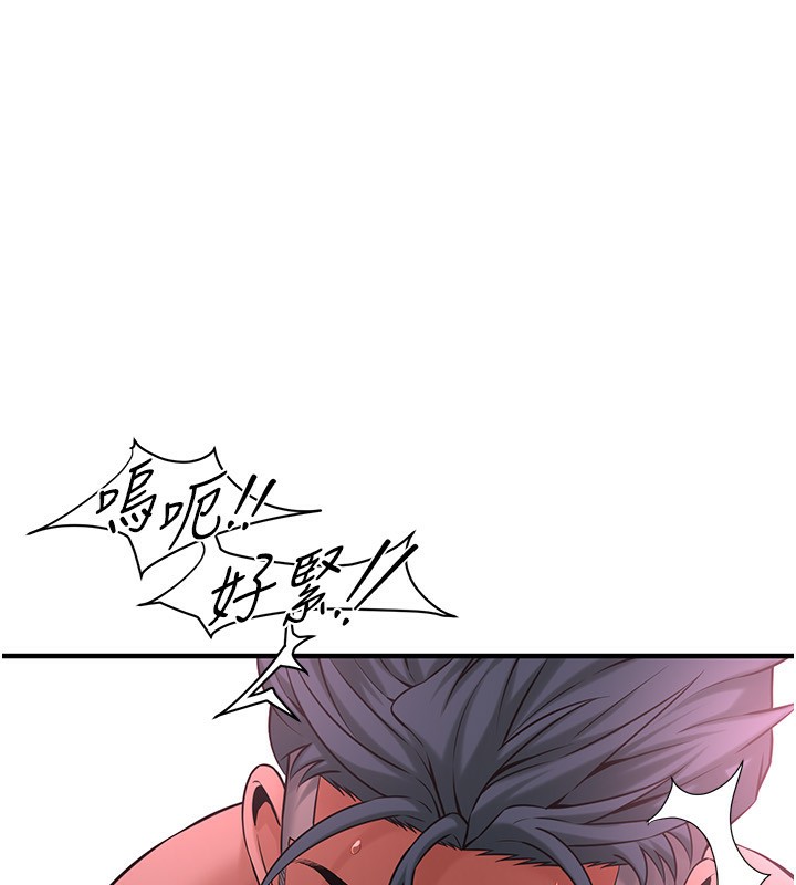 第62话-换我主动出击了 - 第15.jpg页