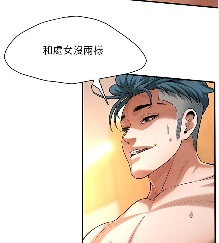第62话-换我主动出击了 - 第22.jpg页