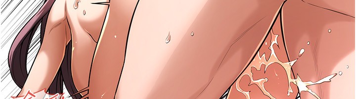 第62话-换我主动出击了 - 第26.jpg页