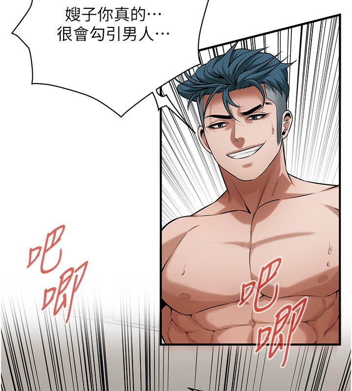 第62话-换我主动出击了 - 第57.jpg页