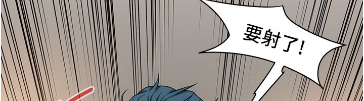 第62话-换我主动出击了 - 第58.jpg页