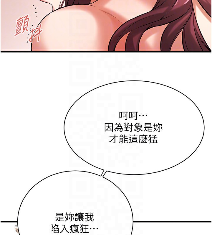 第62话-换我主动出击了 - 第69.jpg页