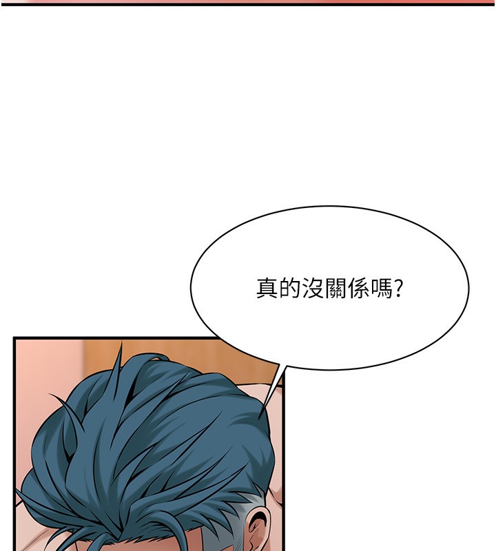 第62话-换我主动出击了 - 第81.jpg页