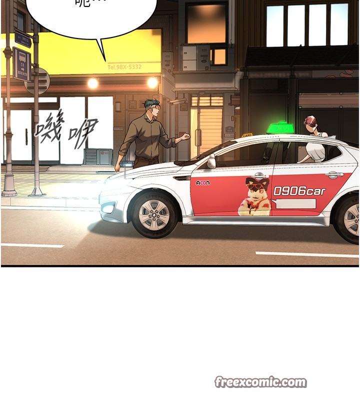 第62话-换我主动出击了 - 第105.jpg页