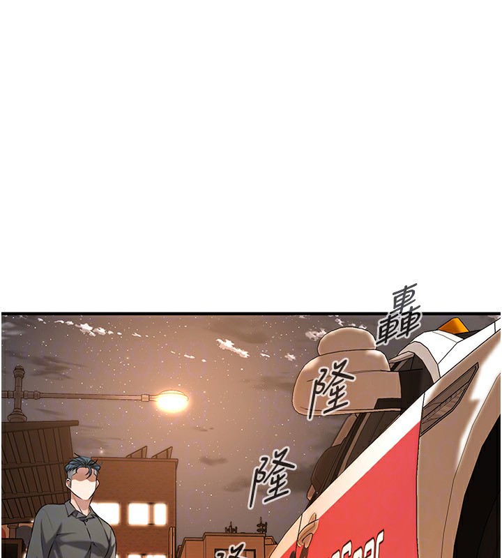 第62话-换我主动出击了 - 第111.jpg页