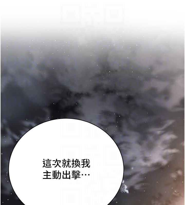 第62话-换我主动出击了 - 第129.jpg页