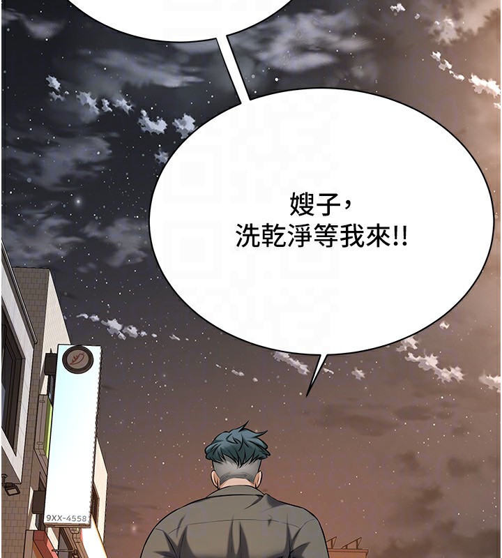 第62话-换我主动出击了 - 第130.jpg页