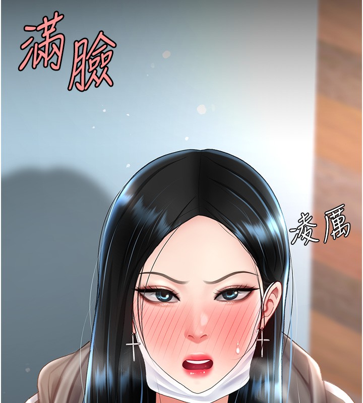 第75话-不想上头条就小声点 - 第10.jpg页