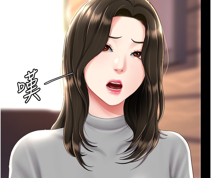 第75话-不想上头条就小声点 - 第20.jpg页