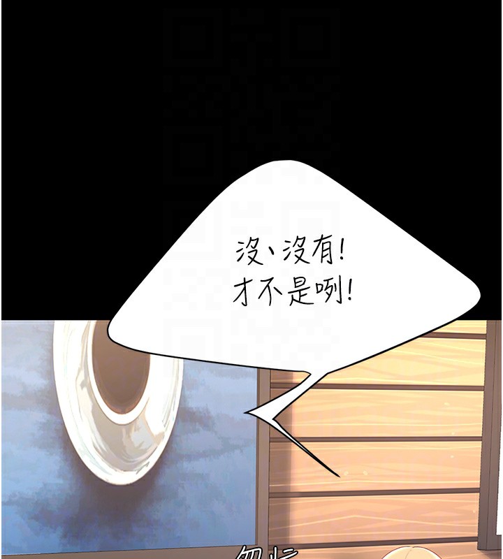 第75话-不想上头条就小声点 - 第36.jpg页