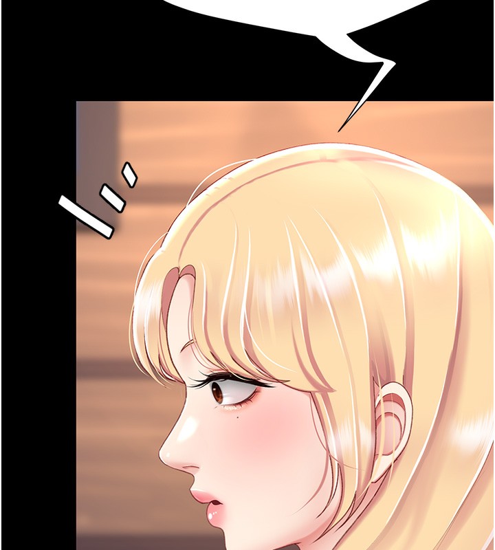 第75话-不想上头条就小声点 - 第40.jpg页