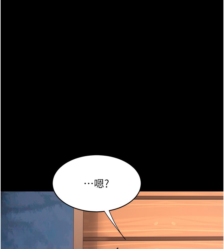 第75话-不想上头条就小声点 - 第44.jpg页