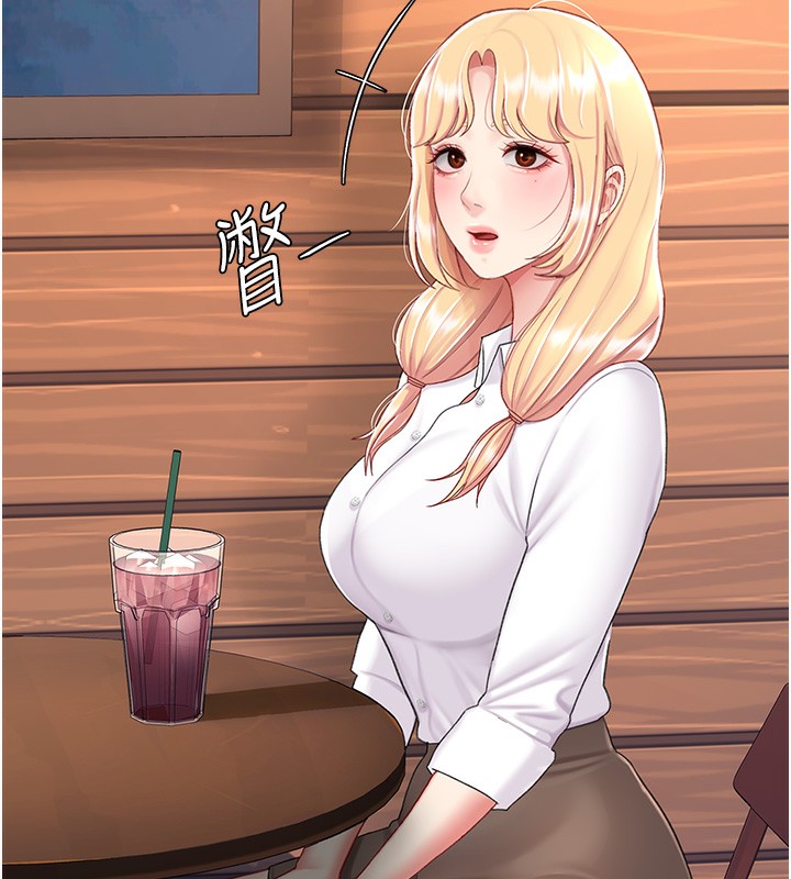 第75话-不想上头条就小声点 - 第45.jpg页