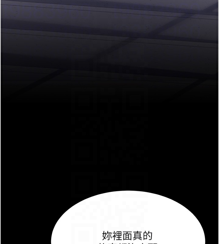 第75话-不想上头条就小声点 - 第52.jpg页