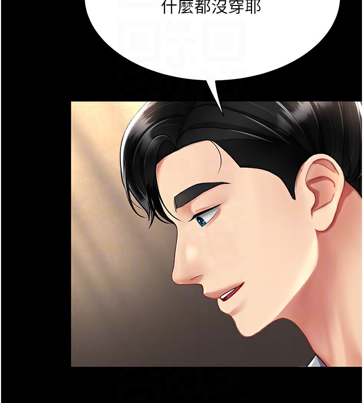 第75话-不想上头条就小声点 - 第53.jpg页