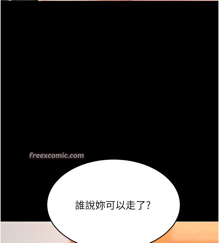 第75话-不想上头条就小声点 - 第63.jpg页