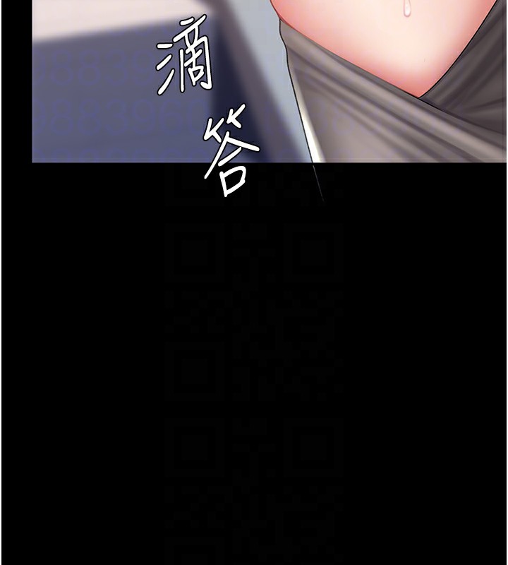 第75话-不想上头条就小声点 - 第83.jpg页