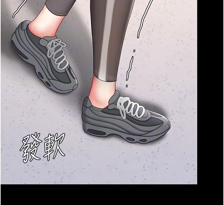 第75话-不想上头条就小声点 - 第85.jpg页
