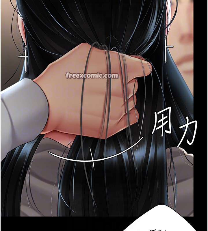 第75话-不想上头条就小声点 - 第105.jpg页