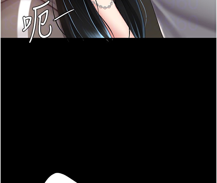 第75话-不想上头条就小声点 - 第108.jpg页