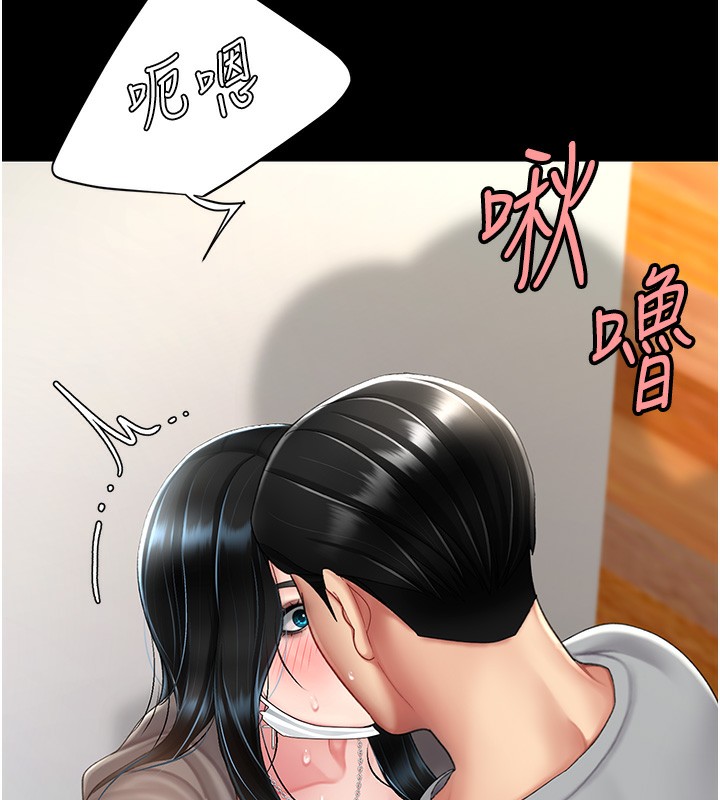 第75话-不想上头条就小声点 - 第109.jpg页
