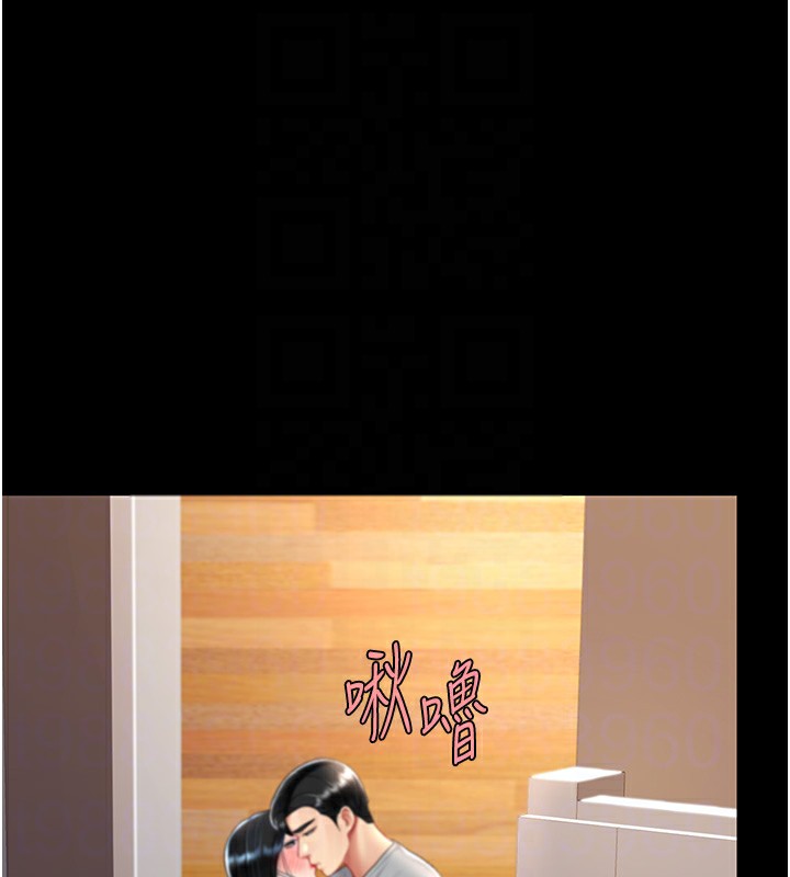 第75话-不想上头条就小声点 - 第112.jpg页