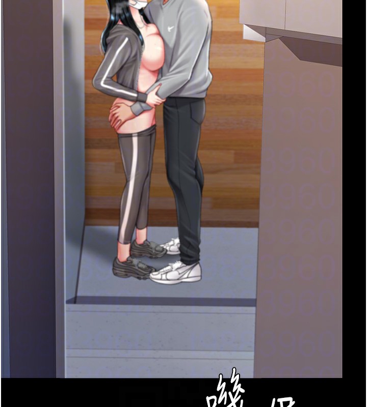 第75话-不想上头条就小声点 - 第113.jpg页