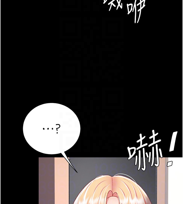 第75话-不想上头条就小声点 - 第114.jpg页
