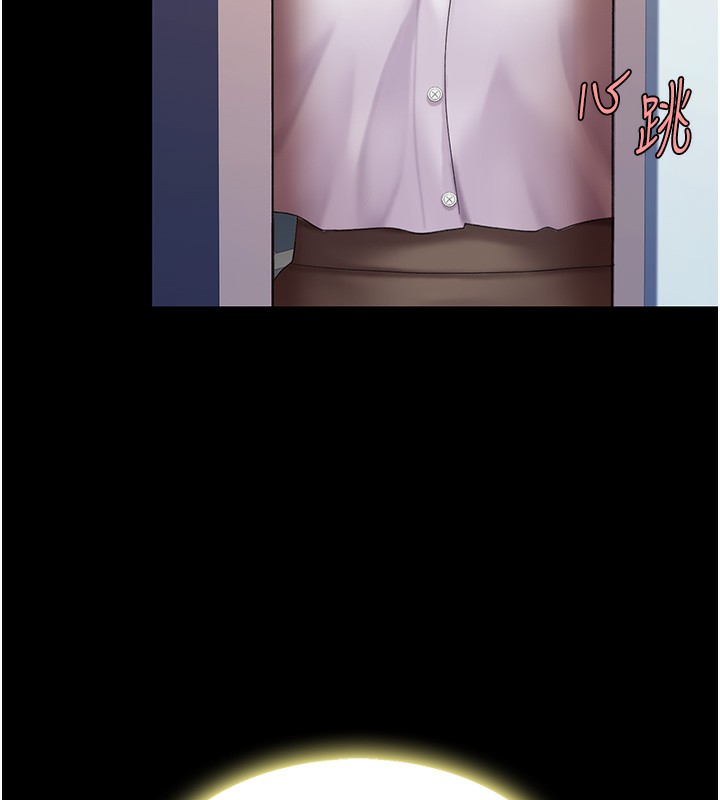 第75话-不想上头条就小声点 - 第116.jpg页